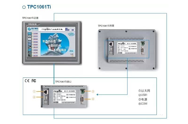 T系列 TPC1061Ti